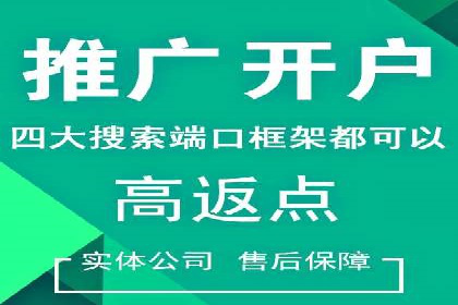 百度推广代理如何助力企业网络营销